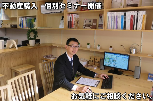 トライクルハウス株式会社高宮店_不動産事業部_ショールーム