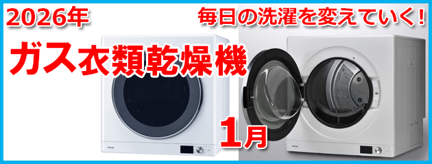 �K�X�ߗފ����@�̃z�[���y�[�W