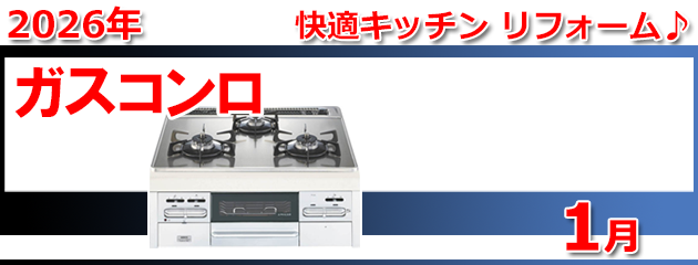 �r���g�C���K�X�R�����Q�L�����y��