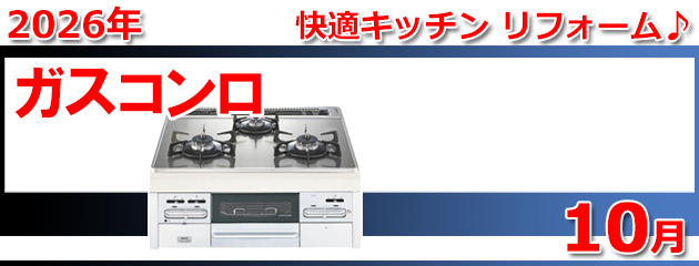 �r���g�C���K�X�R�����Q�L�����y��