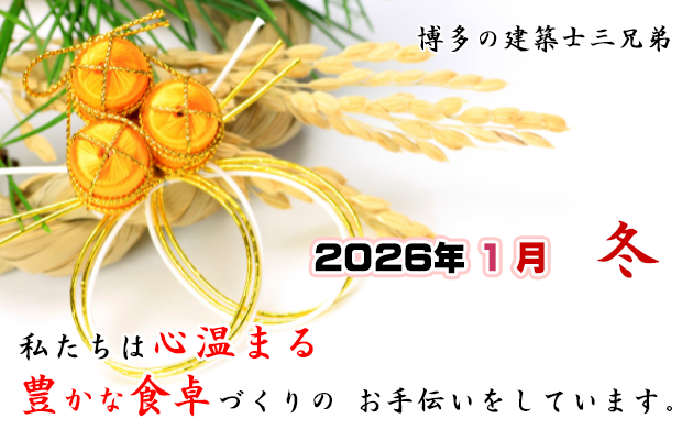 �������͐S���܂�L���ȐH���n�����Ă��܂��B�����̌��z�m�O�Z��